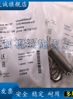 全新现货 BES M18MI-NSC80B-S04K BES007M 三线PNP常开金属传感器