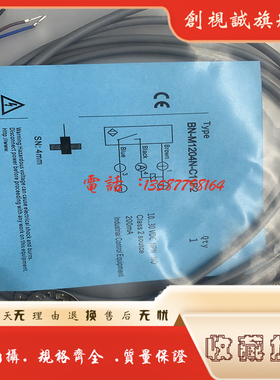 现货供应 BN BB-M1204N-C11P2/-M1204P-C21P2-S/-C11S12/-SC21S12