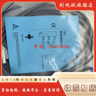 M1204N C11P2 C11S12 SC21S12 C21P2 现货供应 M1204P