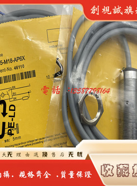 现货 BI5U 8U NI8-M18-AN6X/-AP6X/-AD4X/-RN6X/VN/VP6X-H1141