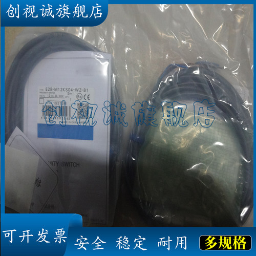 全新接近开关传感器多型号可选