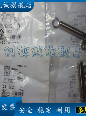 现货供应 BES02K4 BES M12ML-PSC30A-S04G-W01 传感器 接近开关