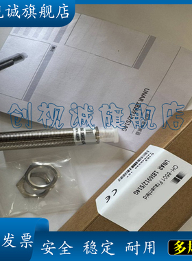 UNAR 18P/18N/18I/18U6903/S14G UNAR 18I/18U69/116571 超声波