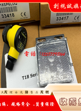 现货供应 全新 T18SN6L T18SP6L T18SN6LP T18SP6LP 光电开关