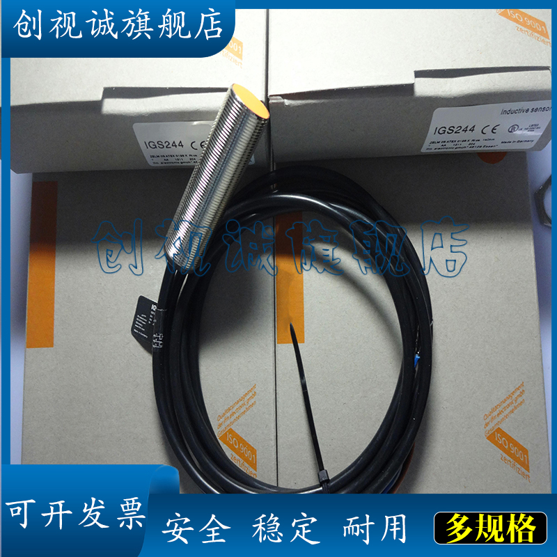 IGS240IGS250IGS241IGS242