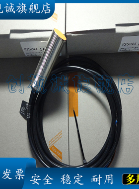 现货供应 全新 IGS240 IGS250 IGS241 IGS242 IGS243 IGS247