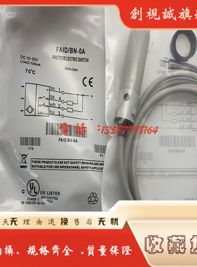 现货FAID FAIZ FAIC FAI7/BN BP-0A FAIH/00-0A 2A 0E 1E 1A