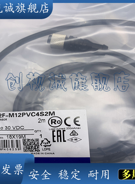 现货XS2F-M12PUR3S2M XS2F-M12PUR3S5M XS2F-M12PUR3S10M传感器线