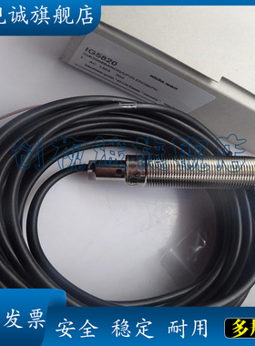 现货供应 全新 IG5379 IG5951 感应传感器 电感式接近开关
