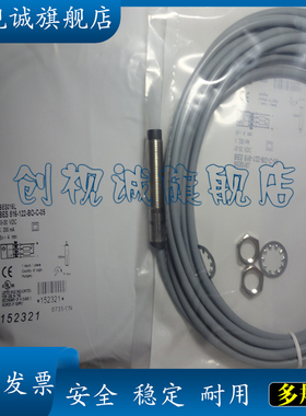现货 BES016N BES 516-122-BO-C-PU-05 接近开关 传感器
