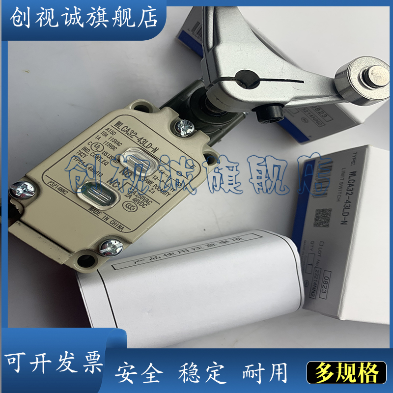csc 现货全新WLCA32-43LE-N WLCA32-43LD-N 双灯行程限位开关