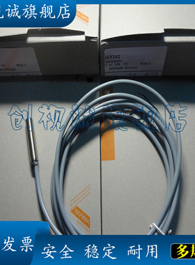 现货供应 IE5342 IE5086 IE5078 IE5082 传感器 电感式接近开关