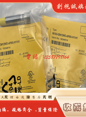 全新现货 NI10U-EM18MWD-AP6X-H1141 NI10U-EM18MWD-AN6X-H1141
