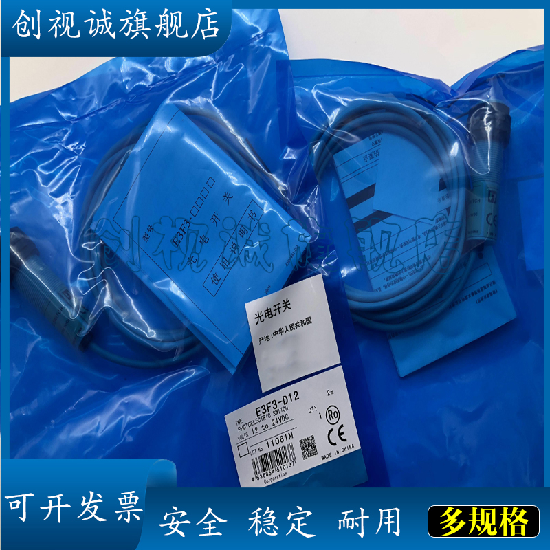 E3F3-D16MD36MD17M光电开关