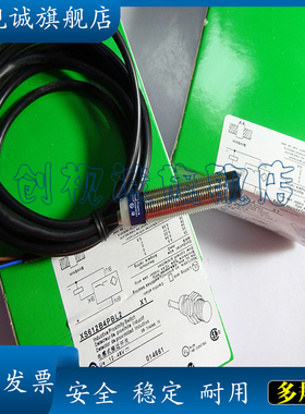 现货供应 全新XS612BLPAL2 XS612BLPBL2 XS612B4PAL2 XS612B4PBL2