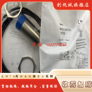 40NE1ZC0K IM30 20B 接近开关 ZC1 20BE1ZC0K 全新 IMA30