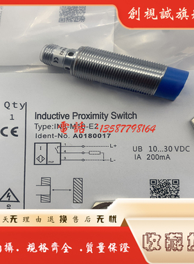 全新现货 IN8-M12-T1 IN12 IB8 IN8 IB5-M18-E2 E0 E1 E3 T0/2M