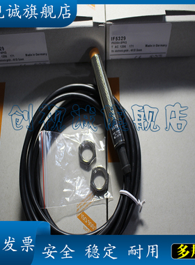 现货供应 全新 IF5326 感应传感器 电感式接近开关