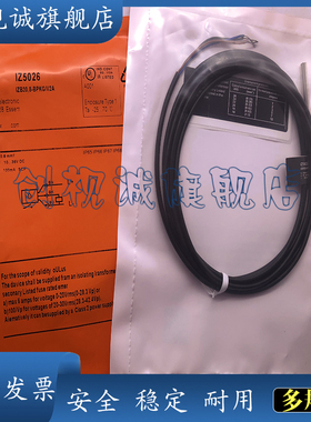 全新现货 IZ5026 IZ5051 IZ5047 IZ5046 IZ5052 IZ5048小型传感器