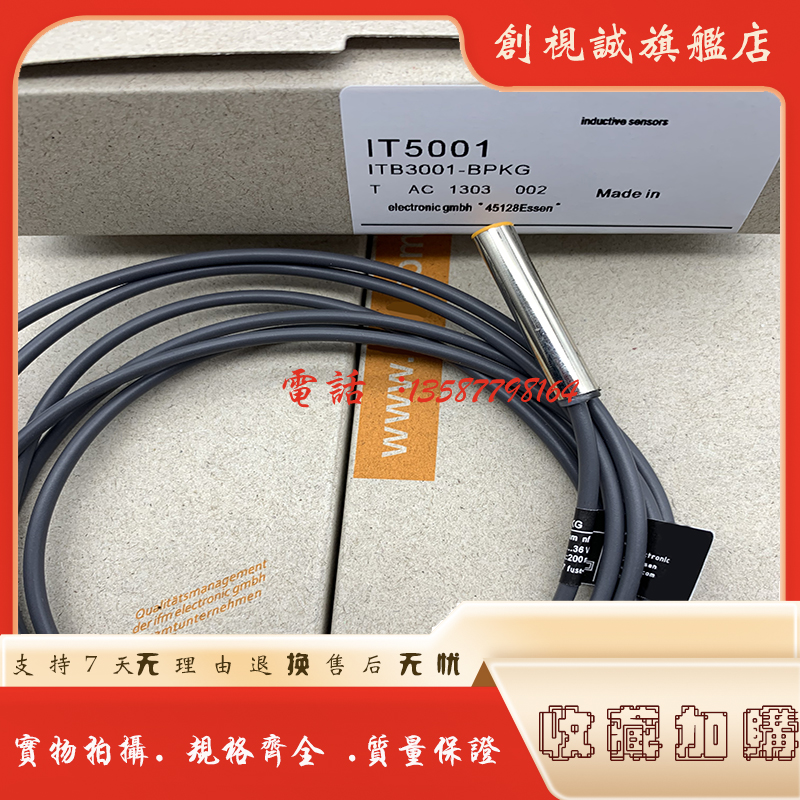 IT5001002003009042接近开关