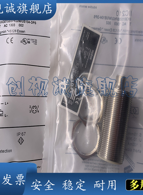 现货全新 IIC212/IIC213/IIC214/IIC215/IIC237 传感器 接近开关