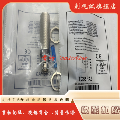 TC22PA355NA3PA366PA3TD11PA3