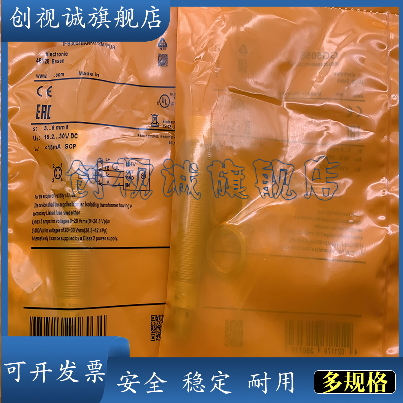 全新现货GF711SGG711S