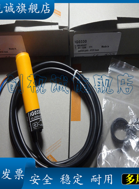 现货供应 全新 IG0006 IG0005 感应传感器 电感式接近开关
