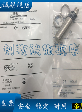 现货供应 全新 IG5568 IGA3005-BPKG/US-104 接近开关 传感器