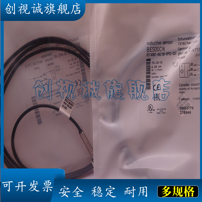 BESM18EF1-PSC20F-S04G-S传感器