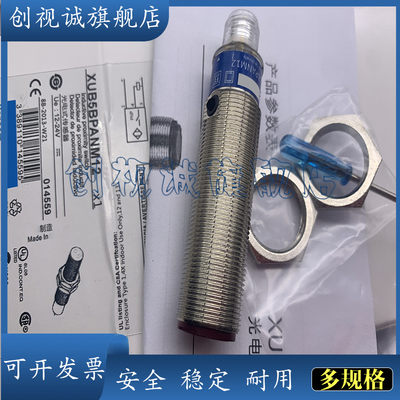 XUB9APANM12XUB9ANANM12