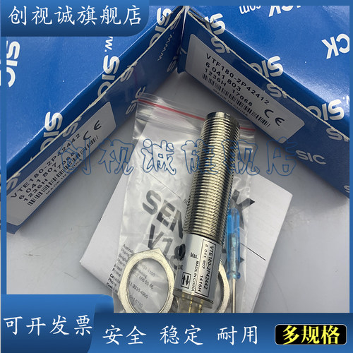 VTF180-2P42412VTF180-2N42412