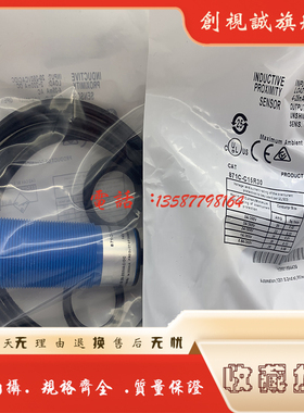 现货 接近开关 871C-A5N18-R3  传感器 品质保证  质保一年
