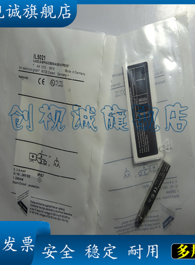 现货  接近开关 IL5010 IL5012 IL5018 IL5020 IL5021  传感器