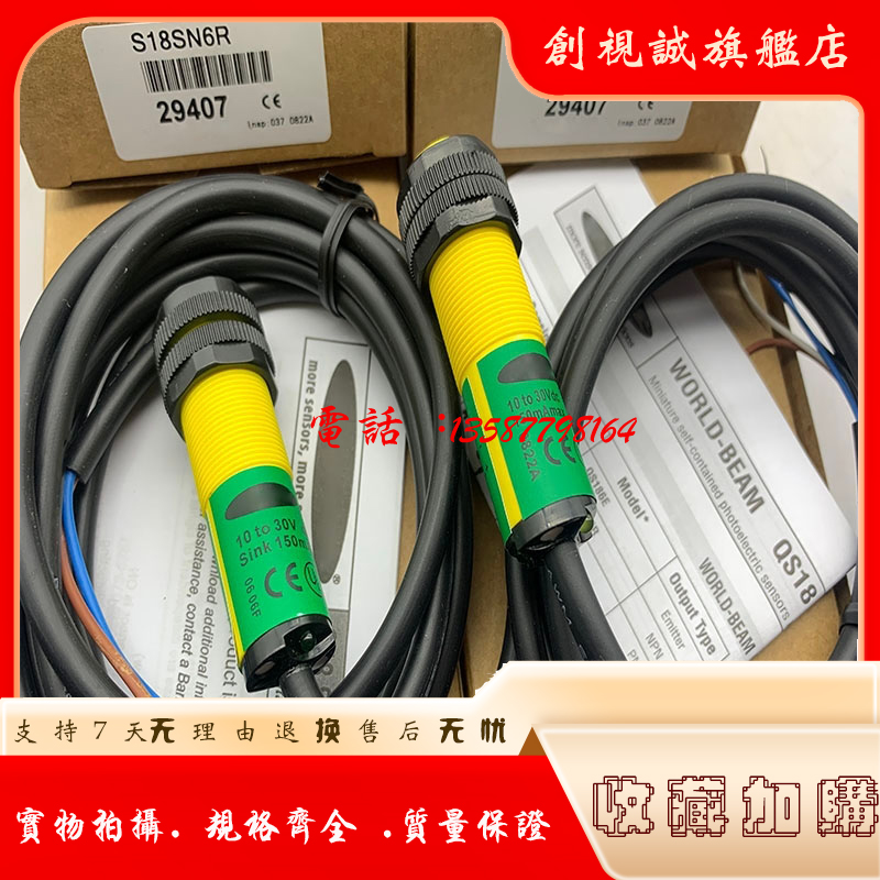 S18AW3L/Q1/RW3L/RW3LQ1