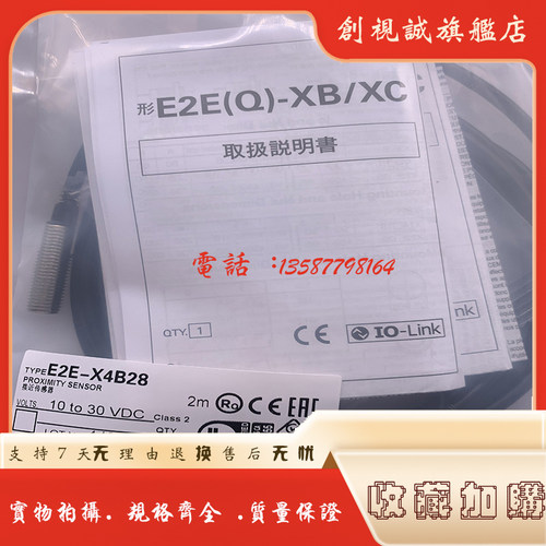 进口芯片 量大价优 可开税票