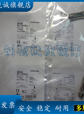 现货 接近开关 BES02M5 BES 113-3019-SA1-S4插件式传感器