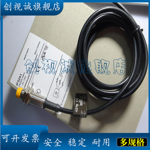 IF5260IF5620IF5961接近开关