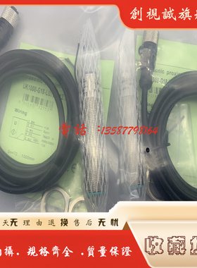 全新现货供应 UK4000-G30-LIURS2-Q12.1 超声波传感器 品质保证