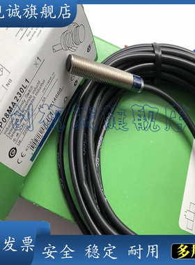 全新传感器XS4P08MA230L1 XS4P08MB230L1电感式接近开关 现货供应