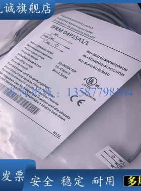 全新 IFRM 04P35A1/KS35PL IFRM 04P17A1/KS35PL 电感式接近开关