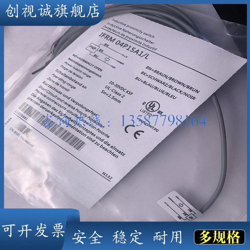 IFRM04P35A1/KS35PL04P17A1