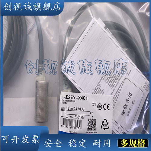 E2EW-X20B1T30C130-M1接近开关