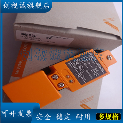 IM5038IM5020IM502450335037