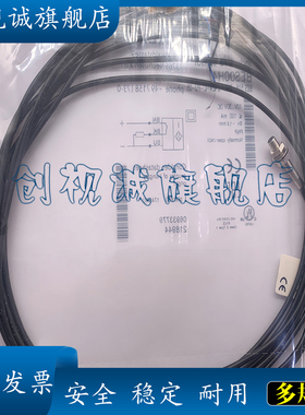 全新感应传感器 接近开关 BES019W BES 516-3040-I02-C-S49-00,3