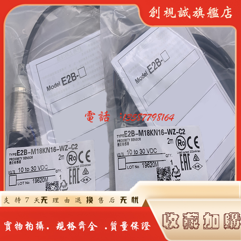E2B-M18KN16-WP-C1KS08接近开关