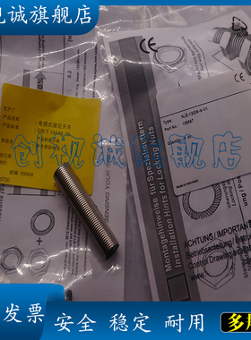 全新传感器NJ2-14GM-N-V1-Y19784插件接近开关 现货供应 品质保证