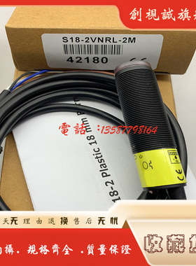 现货供应 全新 T18-2VNRL 2VPRL 2VPDS 2VNDS 2VPLP 2VNLP-2M