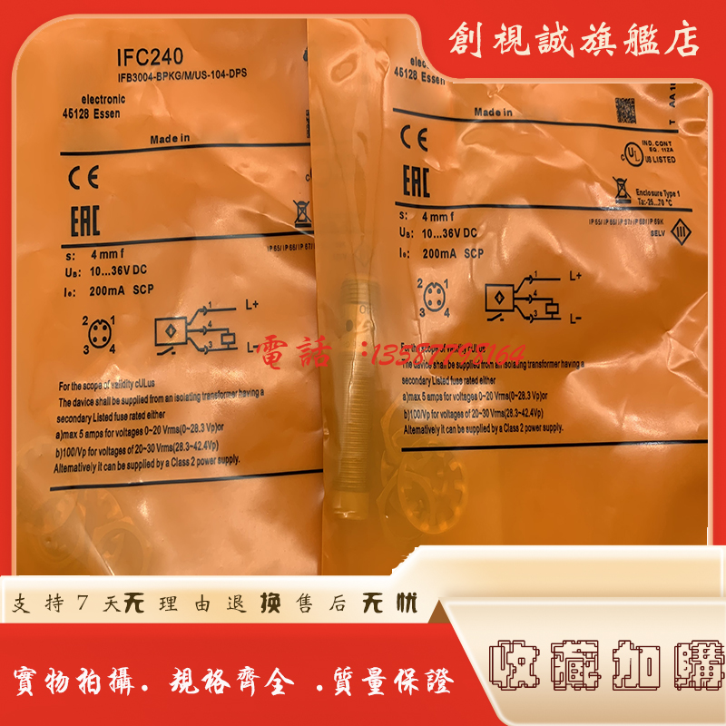 IFC200210230211211接近开关