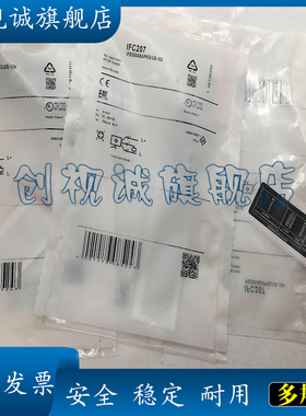 IFC207 IFC229 IFC235 IFC206 IFC209 IFC239 IFC243接近开关